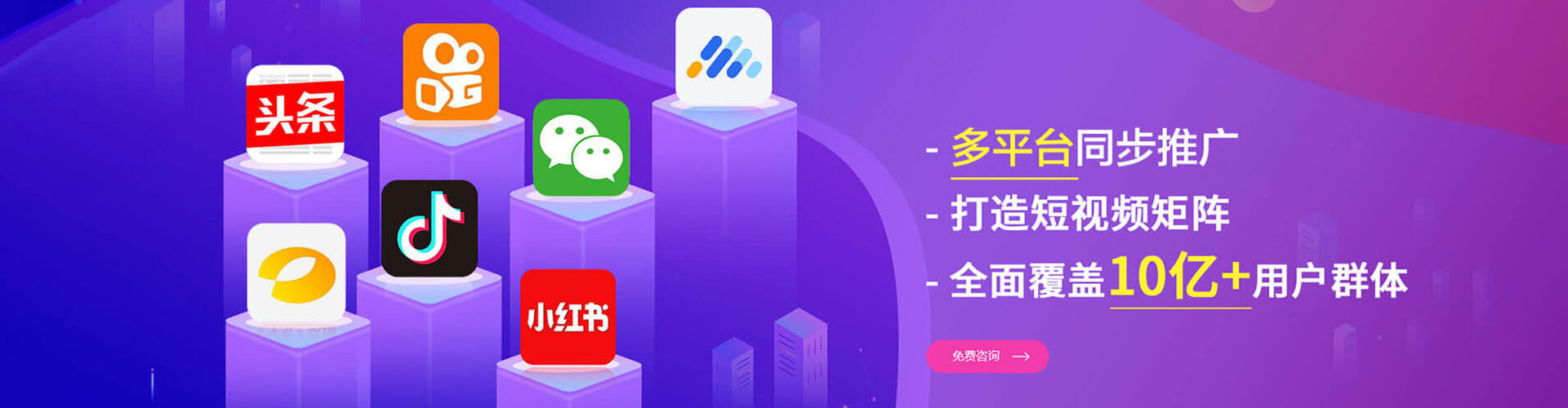 崇仁百度推广返点