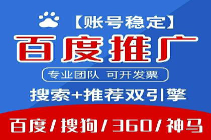 探讨百度竞价广告的收费模式及其对中小企业的帮助